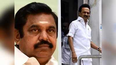 MK Stalin: முதல்வர் பழனிசாமியா இப்படி? மோசத்தில் படுமோசம் - கடுப்பில் மு.க.ஸ்டாலின்!