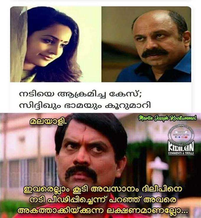 ​അവസരം മുഖ്യം ബിഗിലെ