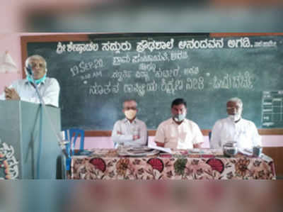 ರಾಷ್ಟ್ರೀಯ ಶಿಕ್ಷಣ ನೀತಿ ಚರ್ಚೆ ಅಗತ್ಯ