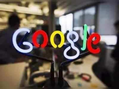 Googleએ દિગ્ગજ કંપની Appleના લેટેસ્ટ ફીચરની ઉડાવી મજાક