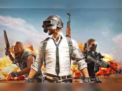 ભારતમાં PUBG પરથી હટી શકે છે પ્રતિબંધ, જિયોને મળી શકે છે ડિસ્ટ્રિબ્યુશન