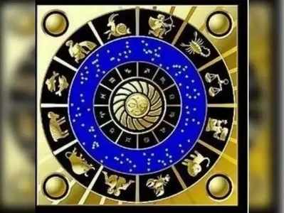 Today Horoscope: సెప్టెంబరు 21 రాశి ఫలాలు- కొత్త స్నేహితులు పరిచయమవుతారు