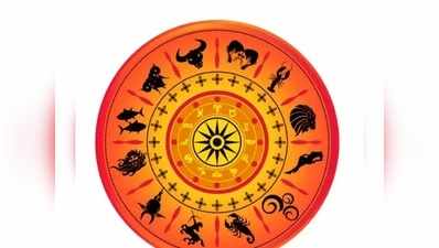 Weekly Horoscope: ఈ వారం రాశిఫలాలు- అవసరానికి అయినవాళ్లు సహాయపడరు