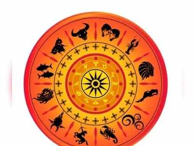 Weekly Horoscope: ఈ వారం రాశిఫలాలు- అవసరానికి అయినవాళ్లు సహాయపడరు