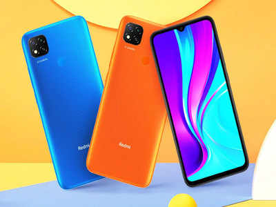 Redmi 9 स्मार्टफोन खरेदीची संधी, दुपारी १२ वाजता सेल