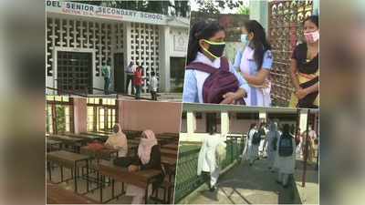 School Reopened: मुंह पर मास्‍क, दोस्‍तों से दूरी… यहां खुल गए कक्षा 9 से 12 तक के स्‍कूल