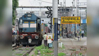 Indian Railway: क्लोन स्पेशल का संचालन आज से, दो ट्रेनें आ रही हैं मुरादाबाद