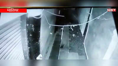 Gwalior News: पति के साथ जा रही महिला के साथ अभद्रता, बदमाशों ने उड़ेल दी बीयर की बोतल