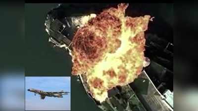 चीन ने US नेवल बेस गुआम पर हमले का जारी किया नकली वीडियो, H-6 बॉम्बर से किया अटैक