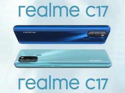 Realme C17 : பட்ஜெட் ரேட்ல இன்னொரு அசத்தலான போன்; மிரட்டும் ரியல்மி!