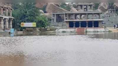 ಉಕ್ಕಿ ಹರಿದ ತುಂಗಭದ್ರೆ: ಹಂಪಿ ಸ್ಮಾರಕಗಳು ಜಲಾವೃತ