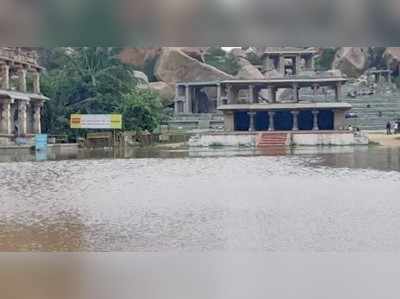 ಉಕ್ಕಿ ಹರಿದ ತುಂಗಭದ್ರೆ: ಹಂಪಿ ಸ್ಮಾರಕಗಳು ಜಲಾವೃತ