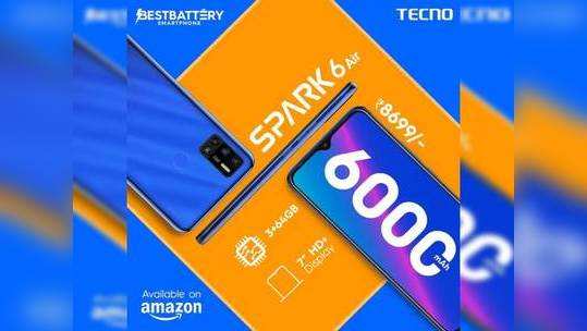 Tecno Spark 6 Air : புதிய ஸ்டோரேஜ் மாடல் அறிமுகம்; வெறும் ரூ.200 தான் ஜாஸ்தி!