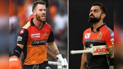 RCB vs SRH IPL Score: బెంగళూరుపై ఫీల్డింగ్ ఎంచుకున్న హైదరాబాద్