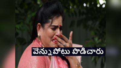 Bigg Boss నా దగ్గర ప్రూఫ్స్ ఉన్నాయి.. ఓట్లు పడకుండా కుట్ర: కరాటే కళ్యాణి బిగ్ బాంబ్