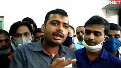 Bihar STET 2020: नालंदा में परीक्षा के दौरान सेंटर मैनेज के नाम पर छात्रों का हंगामा, SDO बोले- झूठे हैं आरोप