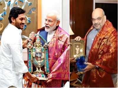 సీఎం జగన్ ఛలో ఢిల్లీ.. రేపు బీజేపీ అగ్రనేతలతో భేటీ.. కారణమిదేనా!