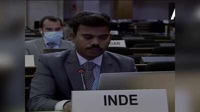 यूएन में भारत ने पाकिस्तान को किया बेनकाब, मानवाधिकार के आरोपों पर जमकर सुनाया