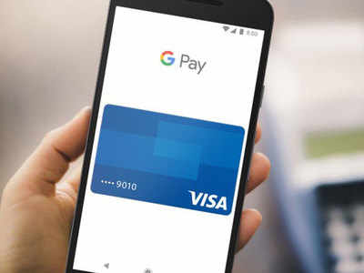 Google Pay मध्ये आले टॅप टू पे फीचर, पाहा, कसा वापर करायचा