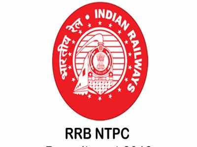 RRB NTPC అభ్యర్థులకు అలర్ట్‌.. నేడే ఆఖరు తేదీ.. మీ దరఖాస్తు స్టేటస్‌ చెక్‌ చేసుకోండి..!