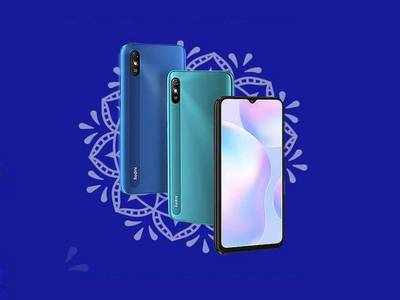 Redmi 9A : இன்று மீண்டும் விற்பனை; என்ன விலை? என்னென்ன ஆபர்கள்?