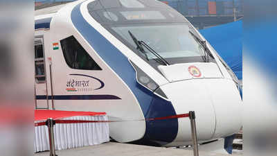 वंदे भारत ट्रेन में सिर्फ भारतीय कंपनियां ही लगा सकती हैं बोली, चीन को इजाजत नहीं