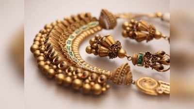 Gold rate in chennai: செம ஹேப்பி நியூஸ்... இவ்வளவு விலை குறைவா?