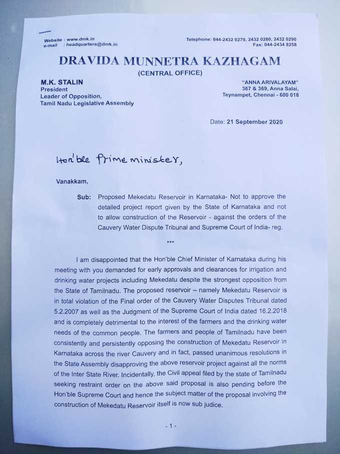 MK Stalin Letter1