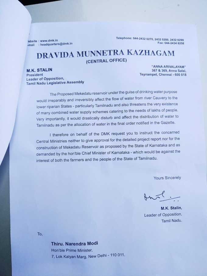 MK Stalin Letter2