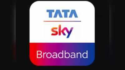 Tata Sky Broadband का जबरदस्त ऑफर, लॉन्ग टर्म प्लान के साथ लैंडलाइन सर्विस फ्री