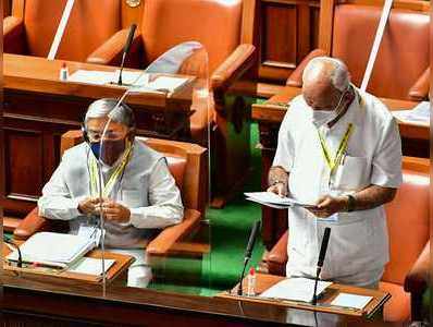 ಭೂ ಸುಧಾರಣೆ ತಿದ್ದುಪಡಿ, ಲೋಕಾಯುಕ್ತ ಸೇರಿದಂತೆ ಸದನದಲ್ಲಿ ಹಲವು ವಿಧೇಯಕಗಳ ಮಂಡನೆ