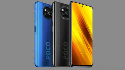 Poco X3 Launched: 6000 mah బ్యాటరీ, 64MP కెమెరా, 120 హెర్ట్జ్ డిస్‌ప్లే.. ధర అంత తక్కువా?