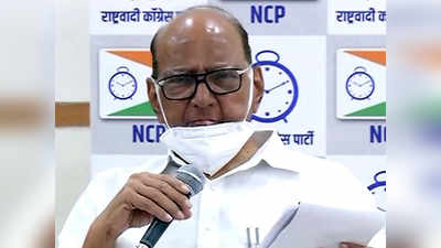 Sharad Pawar: मला इन्कम टॅक्सची नोटीस आलीय, आमच्यावर त्यांचं विशेष प्रेम आहे