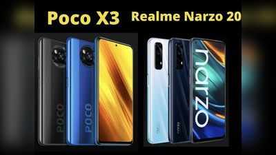 Poco X3 vs Realme Narzo 20 Pro: दोनों बजट स्मार्टफोन्स में कौन है ज्यादा बेहतर?