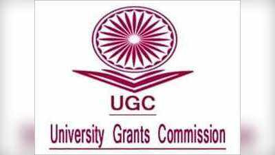 2020-21 में यूनिवर्सिटीज में कब एडमिशन-कब परीक्षा, देखें UGC का नया कैलेंडर