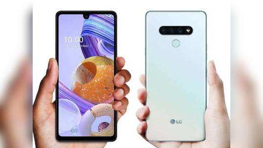 LG K71 : அட நம்புங்க! உண்மையாவே இது எல்ஜி ஸ்மார்ட்போன் தான்!