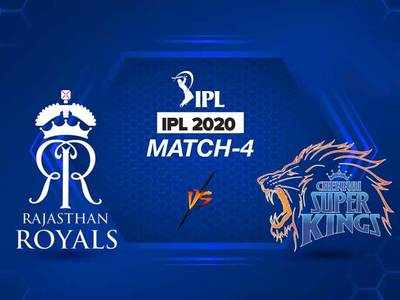 RR vs CSK 2020 highlights: राजस्थानने दिला बलाढ्य चेन्नईला पराभवाचा धक्का