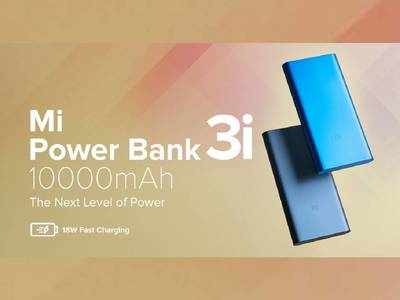 Mi Power Bank 3i : பட்ஜெட் விலையில் புதிய 20000mAh பவர் பேங்க் அறிமுகம்!