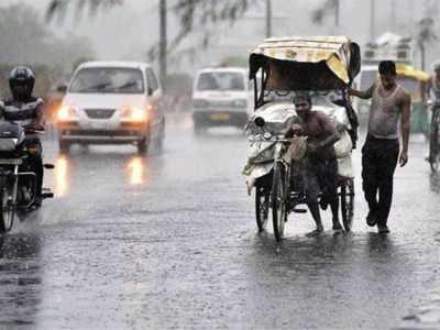 நான்கு மாவட்டங்களுக்கு கனமழை: உங்க ஊருக்கு எப்படி?