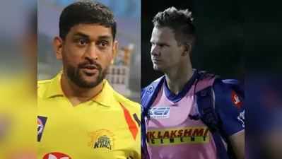 IPL 2020 : આજે ચેન્નઈ અને રાજસ્થાન વચ્ચે ટક્કર, સ્ટાર ખેલાડીઓની ગેરહાજરીથી રૉયલ્સ દબાણમાં