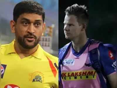 IPL 2020 : આજે ચેન્નઈ અને રાજસ્થાન વચ્ચે ટક્કર, સ્ટાર ખેલાડીઓની ગેરહાજરીથી રૉયલ્સ દબાણમાં 