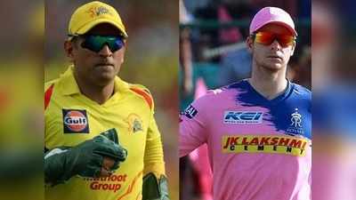 CSK vs RR: ராஜஸ்தான் பேட்டிங்... சீறிப் பாயுமா சென்னை அணி?