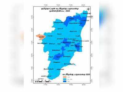 வடகிழக்கு பருவமழை உங்க ஏரியாவுல எப்படியிருக்க போகுது தெரியுமா?