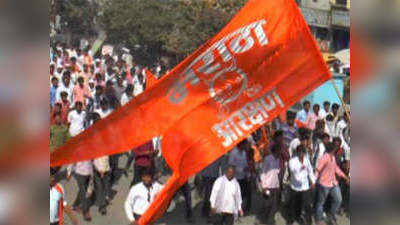Maratha Reservation: मराठा आंदोलनाचा धसका; ठाकरे सरकारने घेतले हे आठ मोठे निर्णय