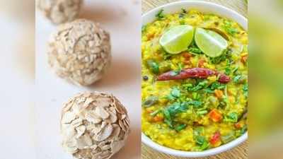 Weight Loss: ओट्स या दलिया, दोनों में से क्‍या खाने से तेजी से घटता है वजन