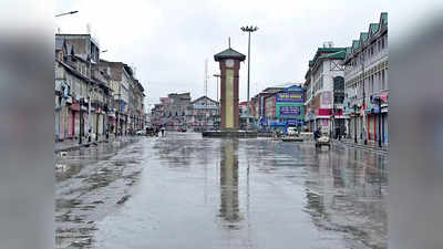 Srinagar Earthquake News: जम्मू-कश्मीर की राजधानी श्रीनगर में भूकंप के तेज झटके, 3.6 मापी गई तीव्रता