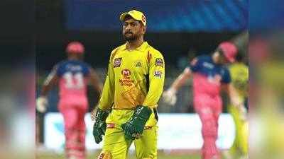 IPL 2020: RR vs CSK- अंपायर के फैसला बदलने पर निराश हुए महेंद्र सिंह धोनी