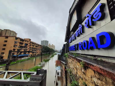 Mumbai Rains Live: मिठी नदीही तुडुंब, आसपासच्या परिसरात तुंबले पाणी