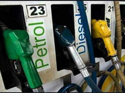 petrol-diesel rate today :इंधन दर ; जाणून घ्या आजचा पेट्रोल-डिझेलचा भाव