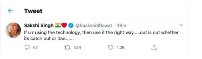 Sakshi Tweet